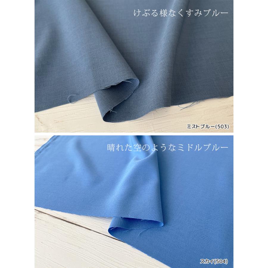 春夏用生地 楽天市場】ストライプ花柄 5432-58 ブルー 花柄 生地 ストライプ 水色