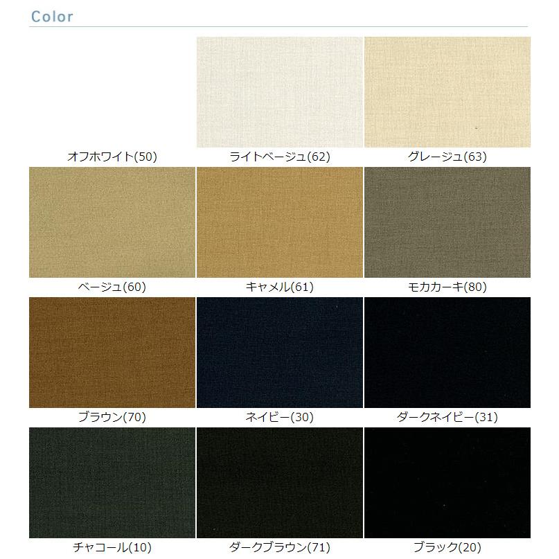 布 生地 無地 手作り リネンライク Reflax(R)ECOウエザーストレッチ