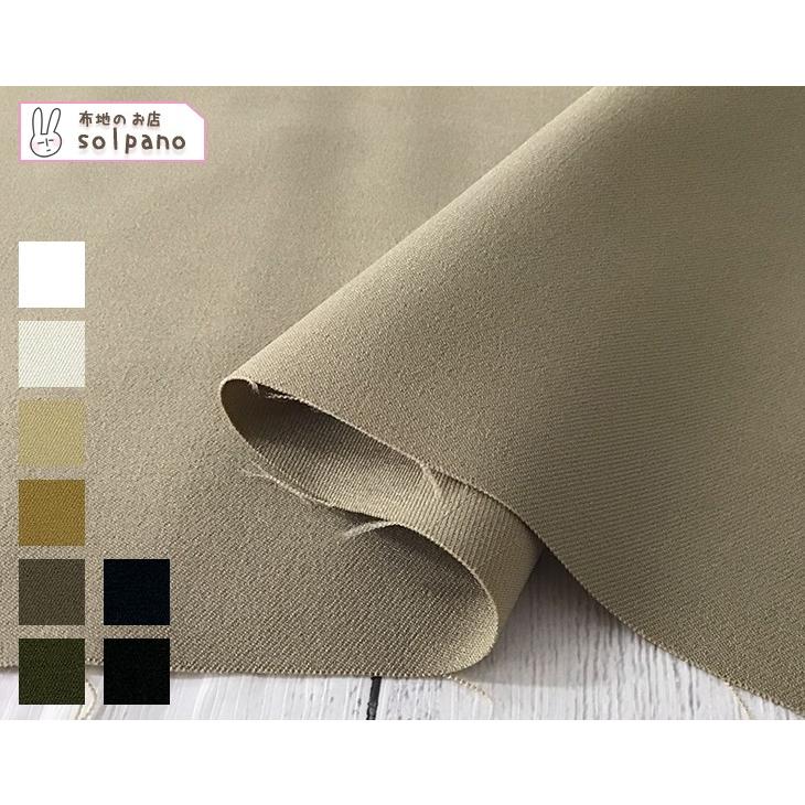 ポリエステルツイル 布 生地 手作り カット50cm単位(商品番号：52274