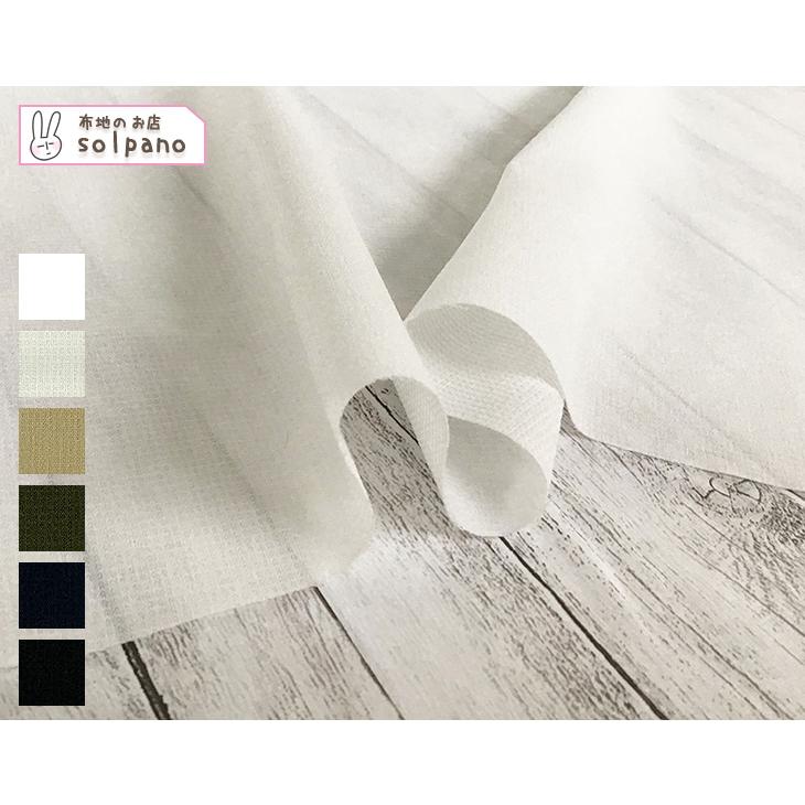 平二重織裏綿ストレッチ 布 生地 手作り 最小購入数1m以上 50cm単位 布地のお店 ソールパーノ 通販 Yahoo ショッピング