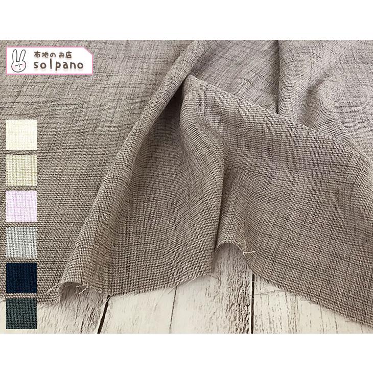 リネンライクブッチャー 布 生地 手作り 最小購入数1m以上 50cm単位 商品番号 布地のお店 ソールパーノ 通販 Yahoo ショッピング