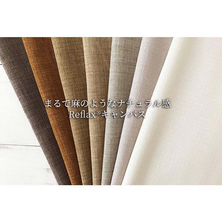 布 生地 手作り リネンライク Reflax(R)キャンバス(白・ベージュ・茶系