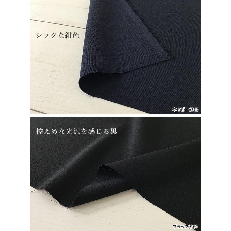 布 生地 手作り無地 リネンライク 家庭洗濯OK Reflax(R)スラブツイル カット50cm単位(商品番号：52298) |  | 10