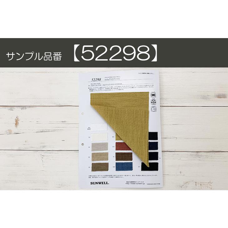 うりんこ【新品未使用】OLLEBOREBLA♥️あったか素材リバーシブル 布 生地 手作り無地 リネンライク 家庭洗濯OK Reflax(R