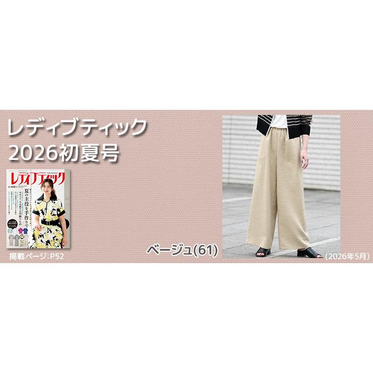 布 生地 手作り無地 リネンライク 家庭洗濯OK Reflax(R)スラブツイル