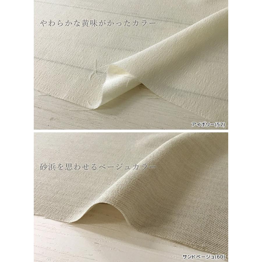 うりんこ【新品未使用】OLLEBOREBLA♥️あったか素材リバーシブル 布 生地 手作り無地 リネンライク 家庭洗濯OK Reflax(R