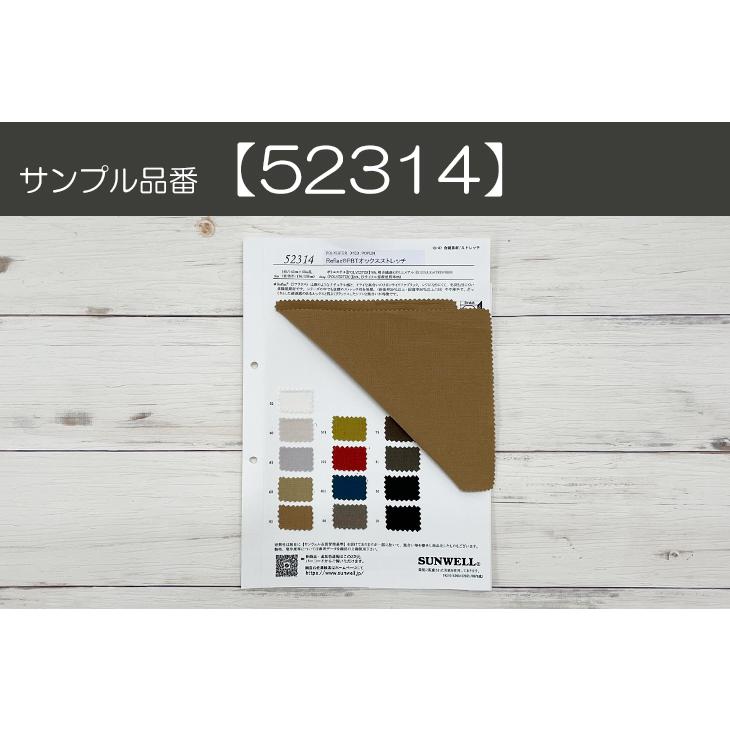 布 生地 手作り リネンライク Reflax(R)PBTオックス(ライト