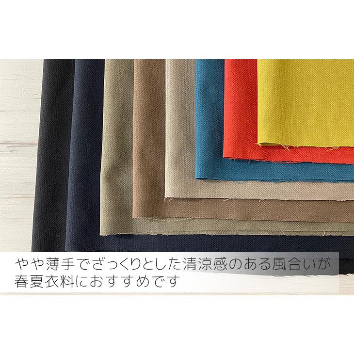 布 生地 手作り リネンライク Reflax(R)PBTオックス(ダーク