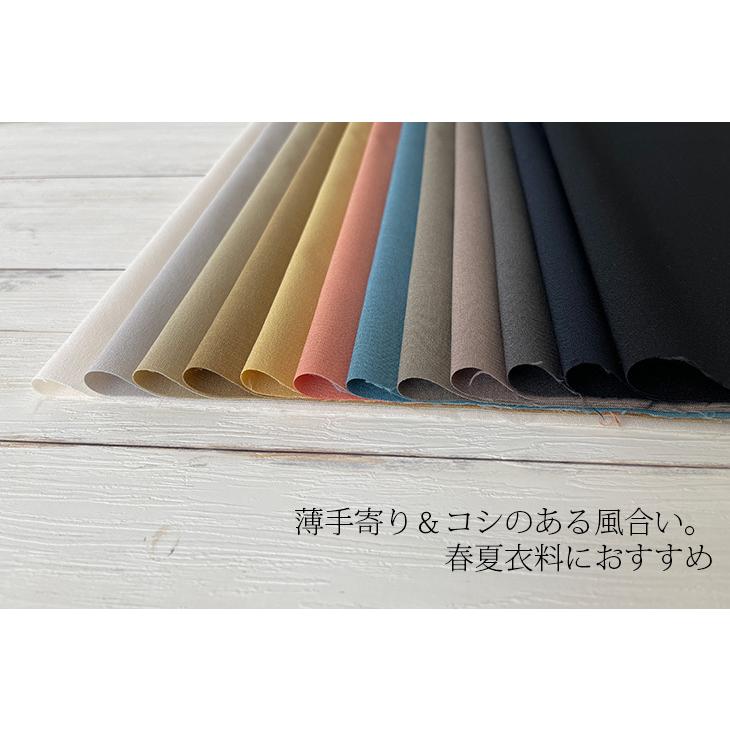 人気商品期間限定10%OFFセール〜7/9☆布 生地 手作り リネンライク