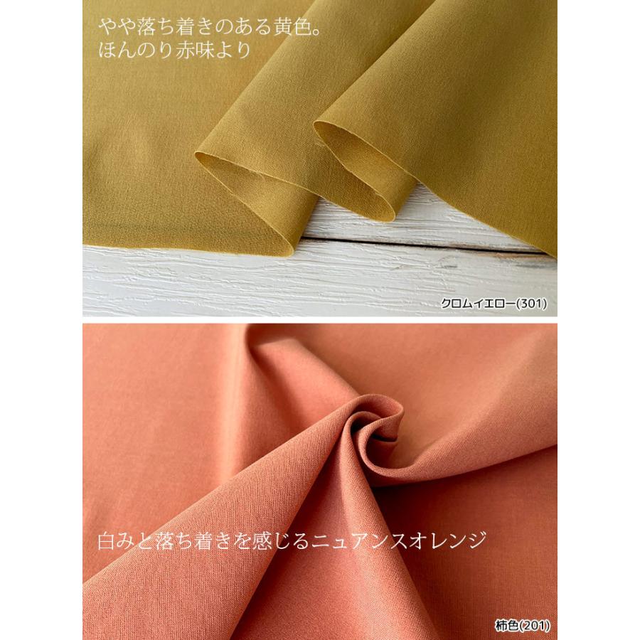 布 生地 手作り リネンライク Reflax(R)PBTウエザーストレッチ カット