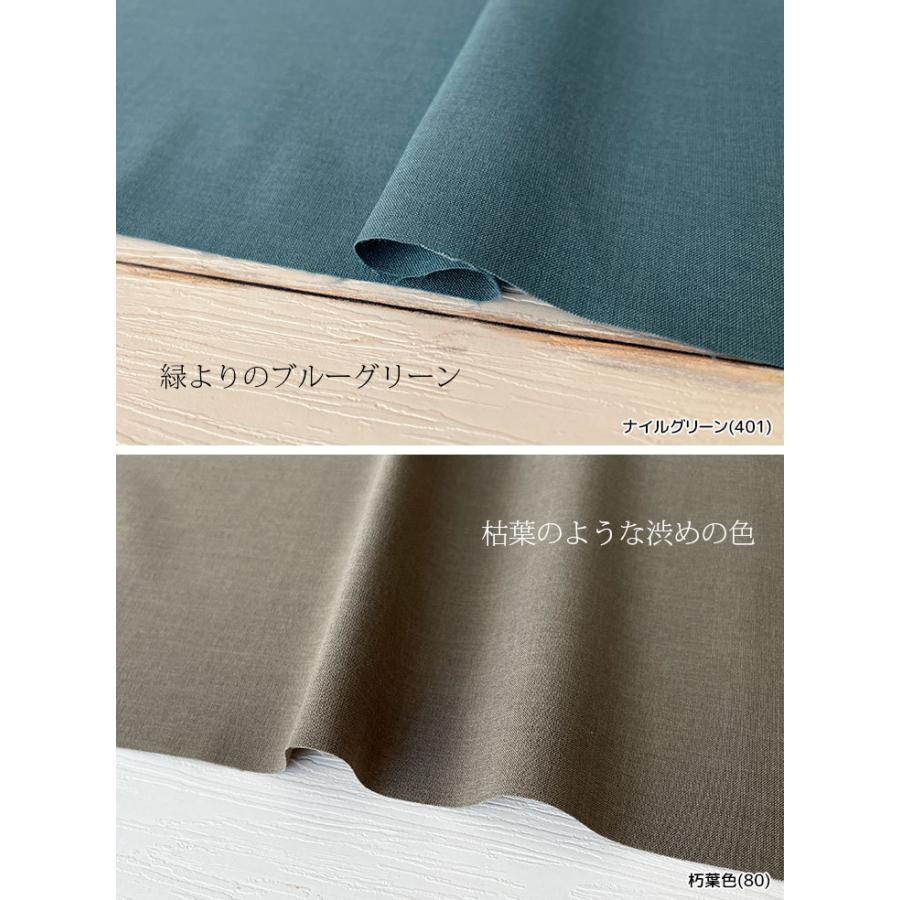 人気商品期間限定10%OFFセール〜7/9☆布 生地 手作り リネンライク