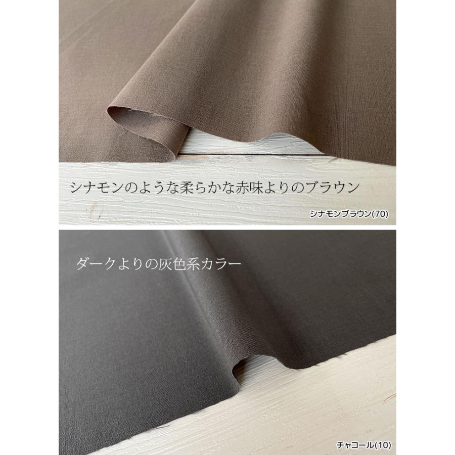 人気商品期間限定10%OFFセール〜7/9☆布 生地 手作り リネンライク