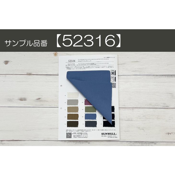 布 生地 無地 手作り Reflax(R)PBTツイル ボトム パンツ リネンライク