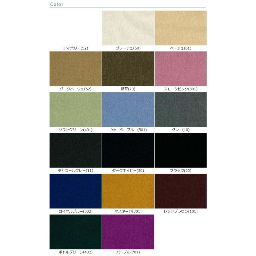 布 生地 無地 手作り Reflax(R)PBTツイル ボトム パンツ リネンライク