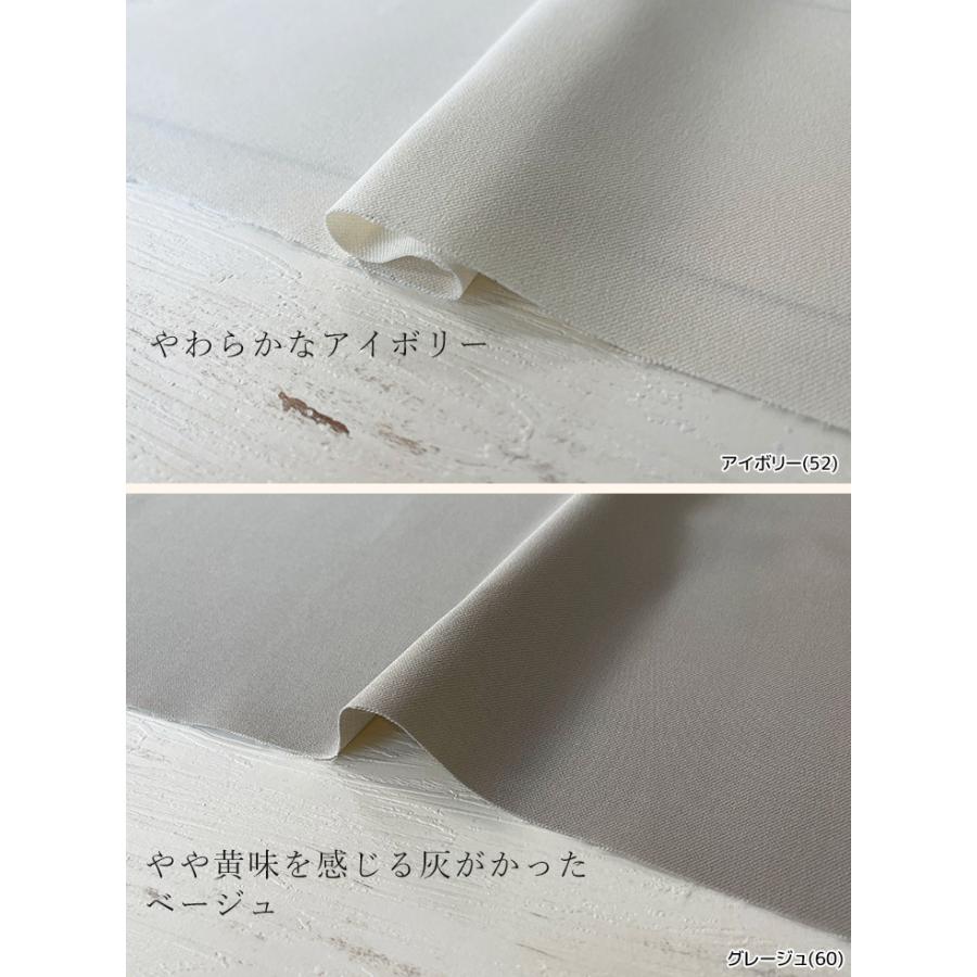 布 生地 無地 手作り Reflax(R)PBTツイル ボトム パンツ リネンライク