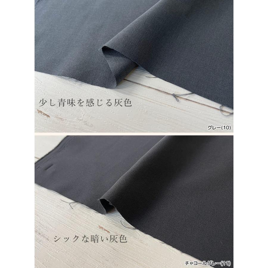 布 生地 無地 手作り Reflax(R)PBTツイル ボトム パンツ リネンライク