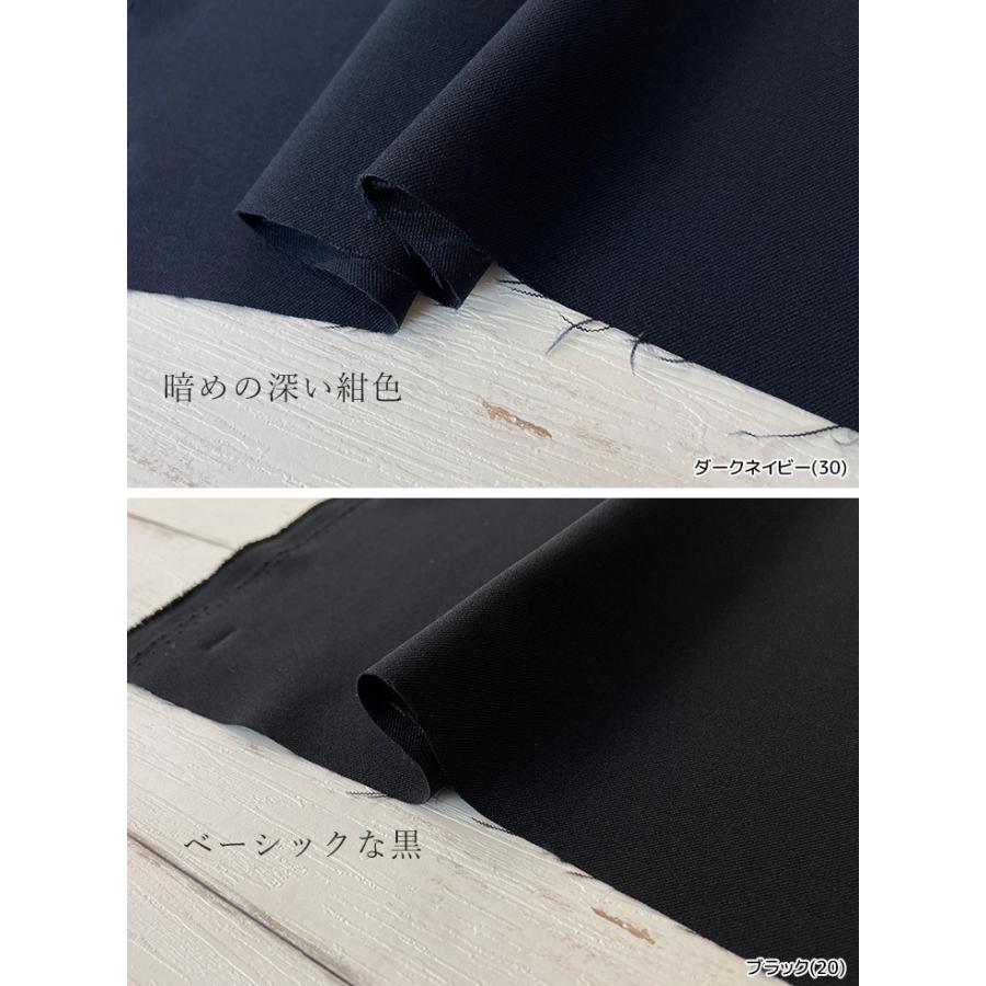 布 生地 無地 手作り Reflax(R)PBTツイル ボトム パンツ リネンライク