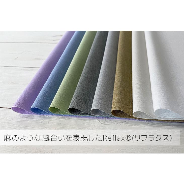布 生地 リネンライク 無地 手作り Reflax(R)トロピカル(ライト