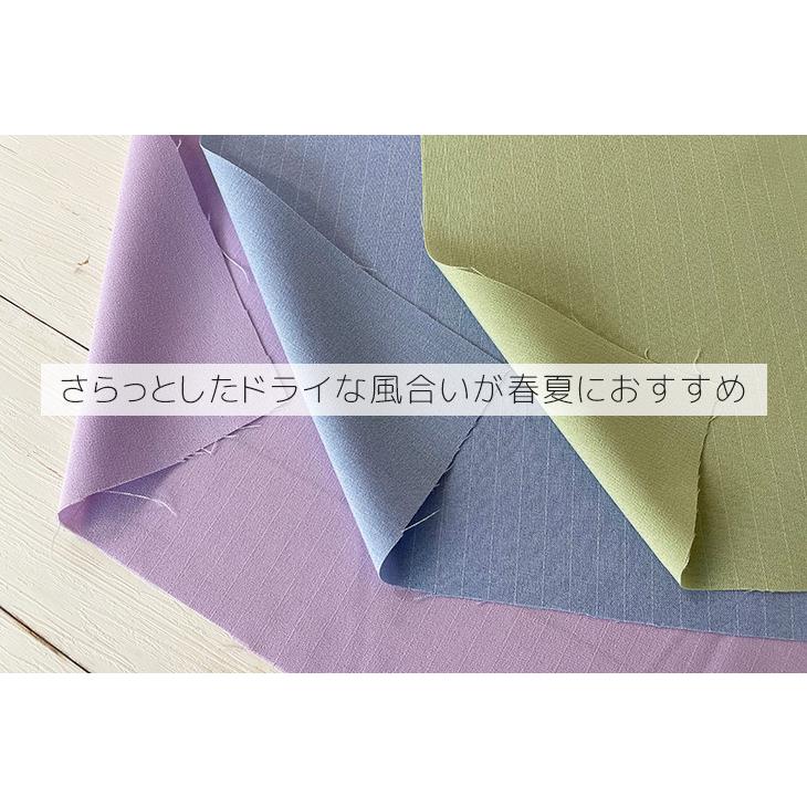 布 生地 リネンライク 無地 手作り Reflax(R)トロピカル(ライト