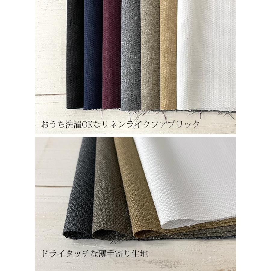 Reflax(R)グラベルオックス 布 生地 手作り カット50cm単位(商品番号