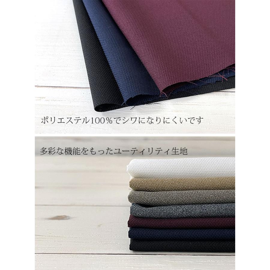 Reflax(R)グラベルオックス 布 生地 手作り カット50cm単位(商品番号
