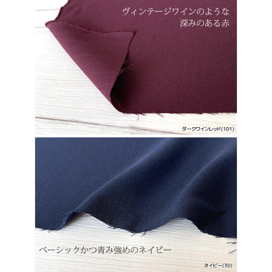 Reflax(R)グラベルオックス 布 生地 手作り カット50cm単位(商品番号