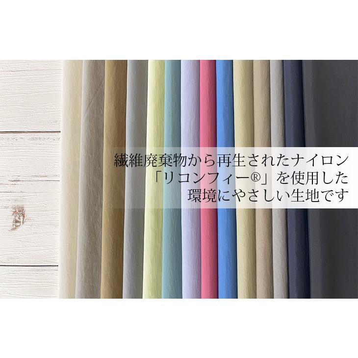 20dタフタビンテージ（ベーシックカラー） 布 生地 手作り カット50cm