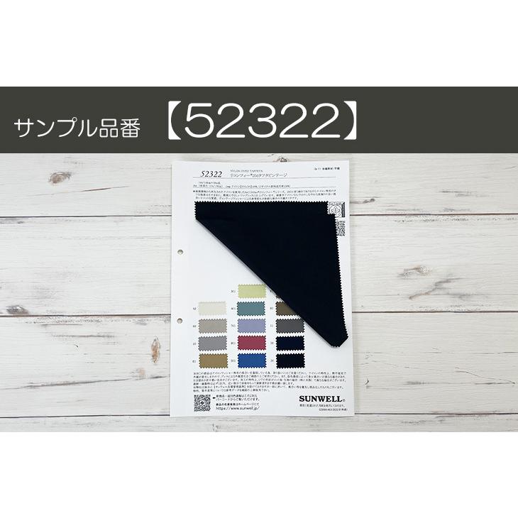 20dタフタビンテージ（グレイッシュトーン） 布 生地 手作り カット