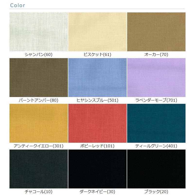 シーラカンサー　ハンドメイド 布 生地 リネンライク 手作り Reflax(R)ECO ウエザー カット50cm単位