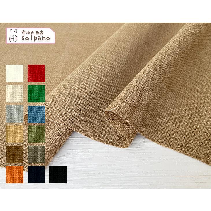 湘南え様おまとめ商品　3点 Reflax(R)ECOバスケット 布 生地 手作り カット50cm単位(商品番号