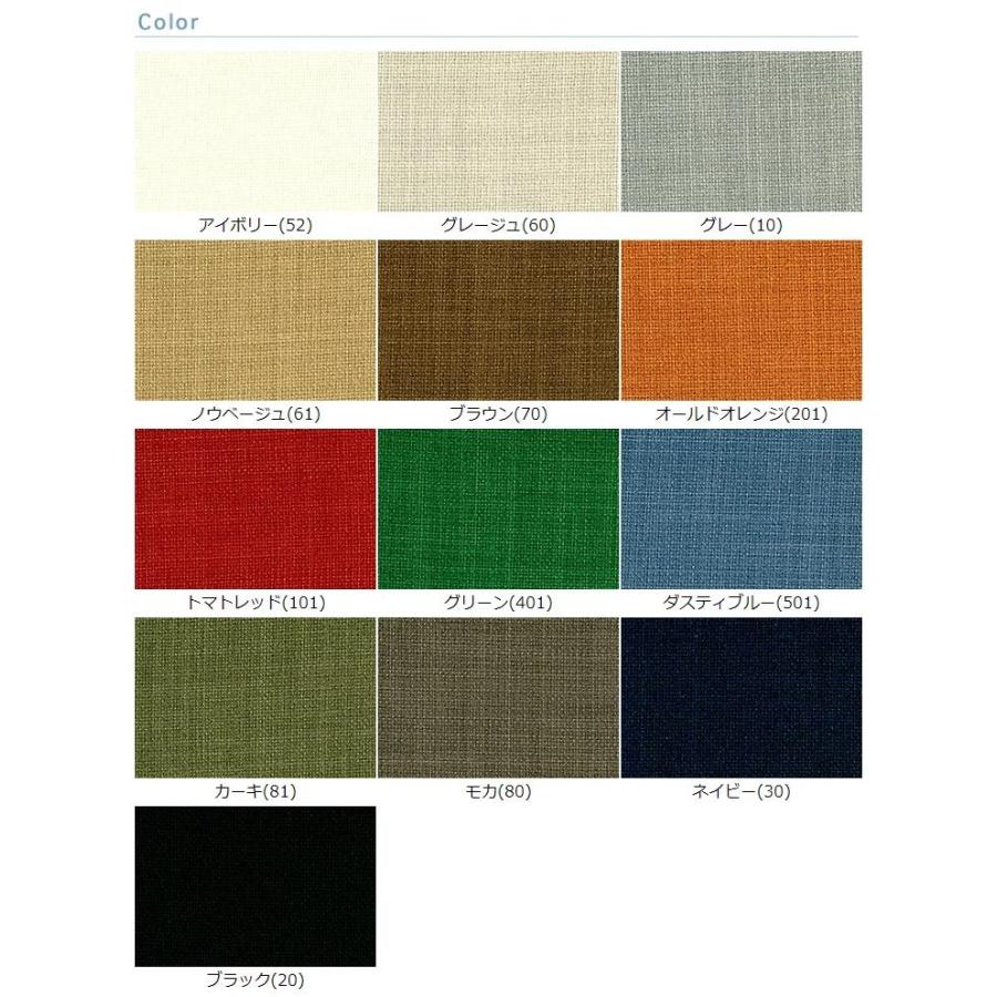 Reflax(R)ECOバスケット 布 生地 手作り カット50cm単位(商品番号
