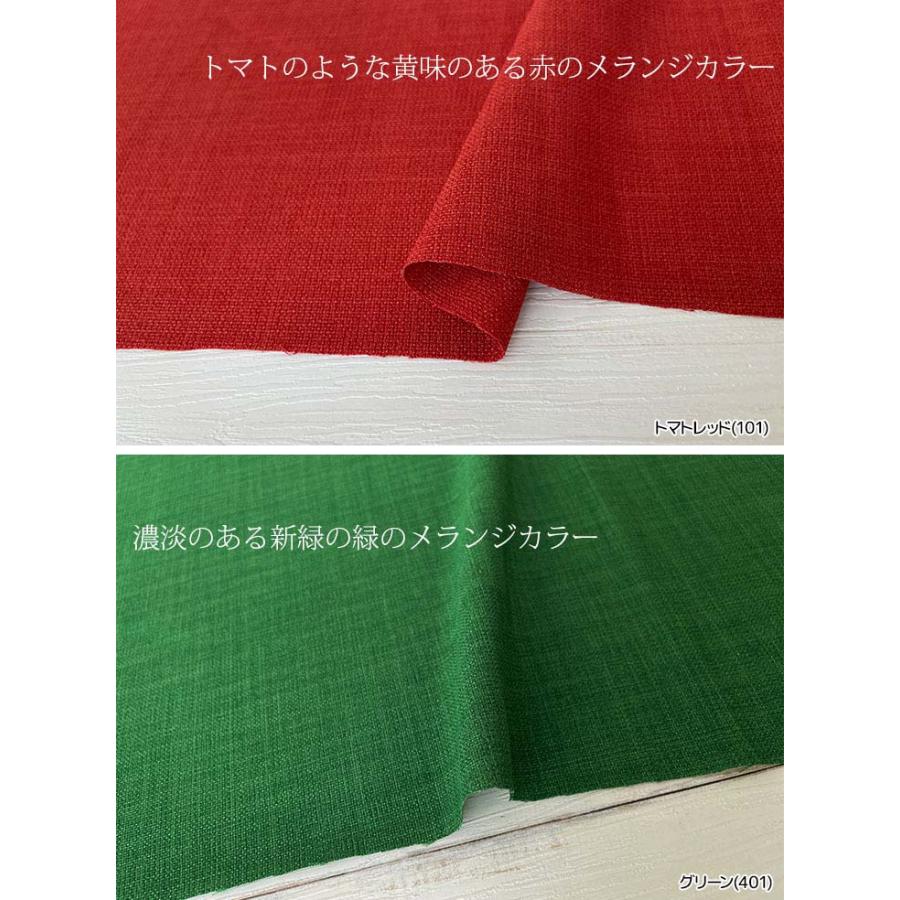 Reflax(R)ECOバスケット 布 生地 手作り カット50cm単位(商品番号