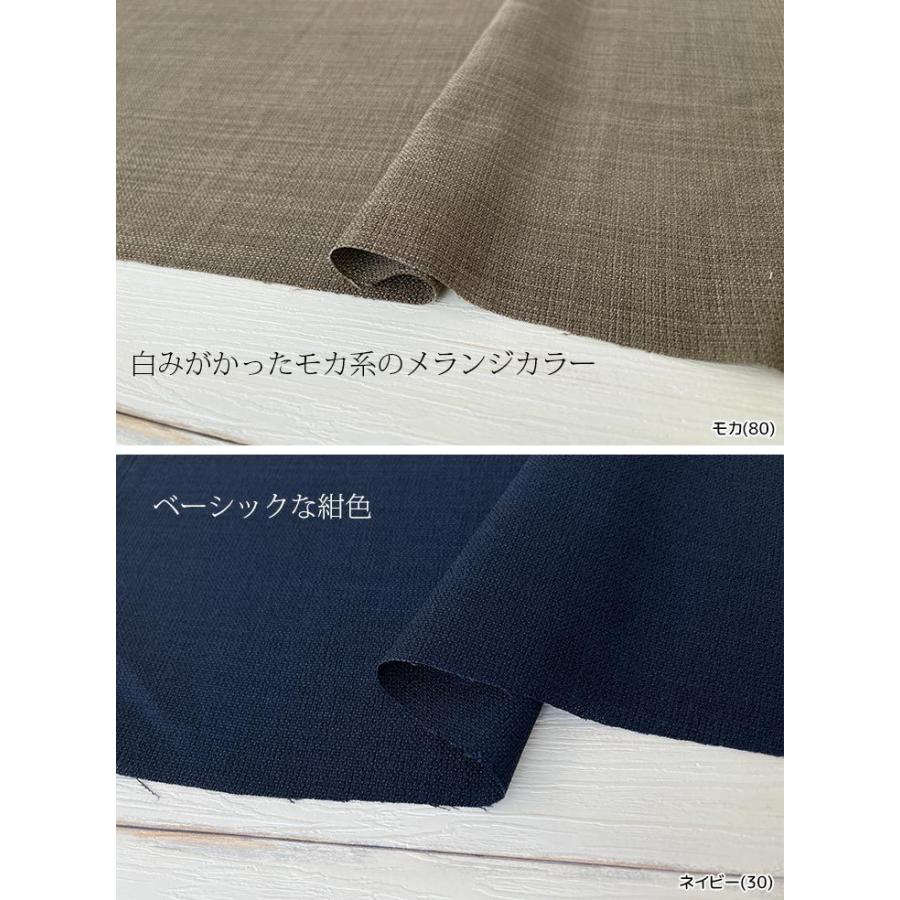 Reflax(R)ECOバスケット 布 生地 手作り カット50cm単位(商品番号