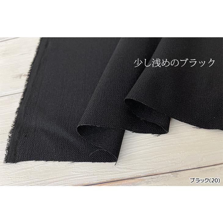 Reflax(R)ECOバスケット 布 生地 手作り カット50cm単位(商品番号