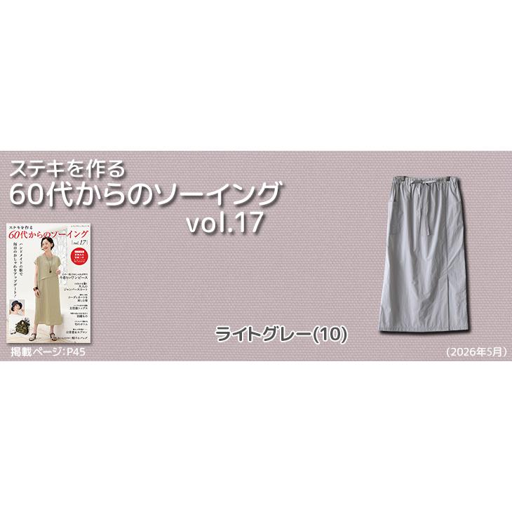 リコンフィー(R)×オニベジ(R)タスランナイロンウエザー(ベーシック