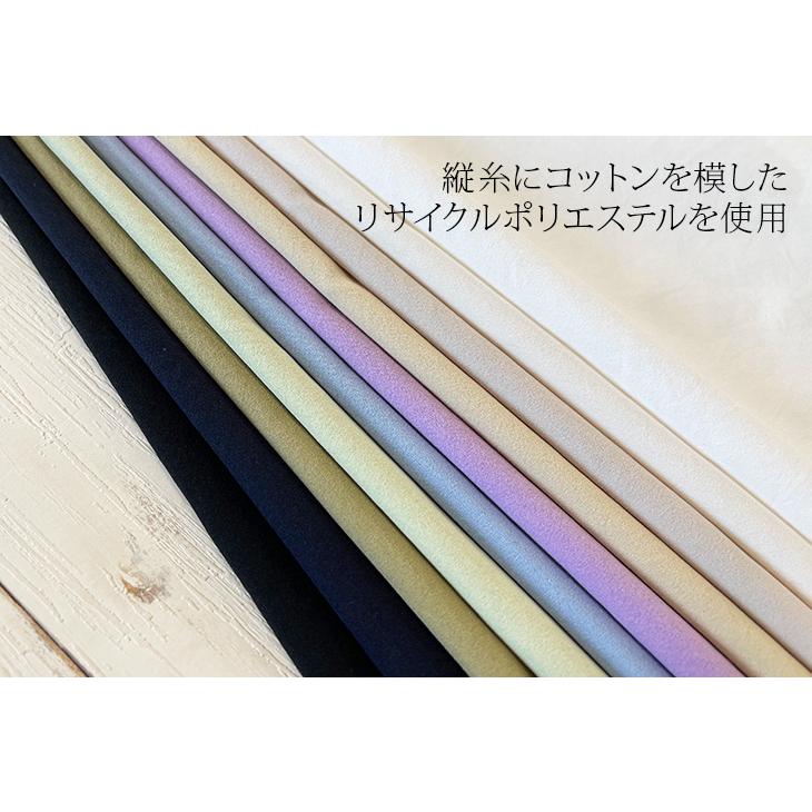 マルーデコットンライトウェザーストレッチヴィンテージ 布 生地