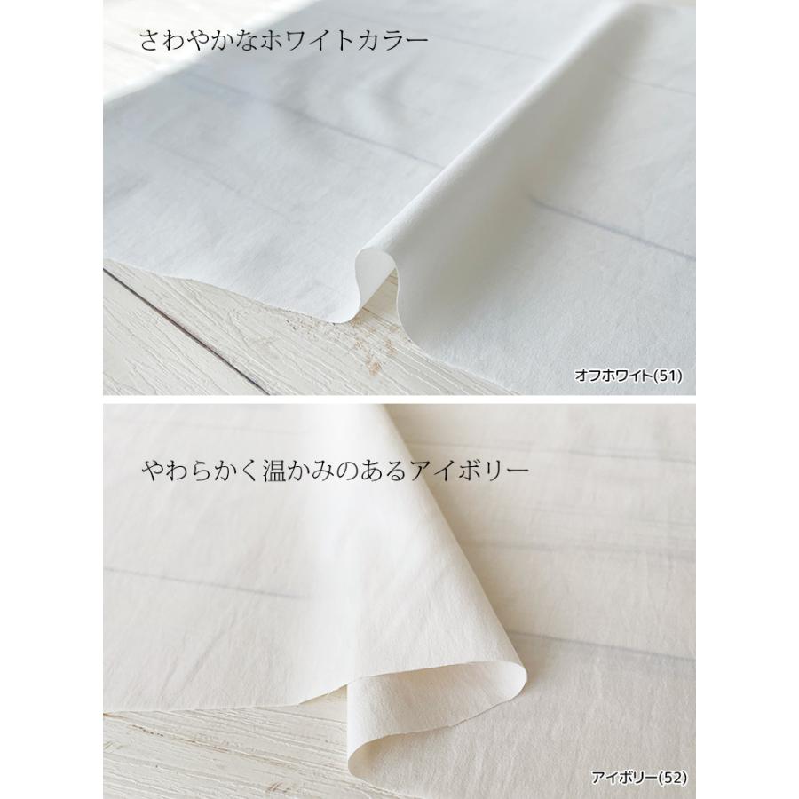 マルーデコットンライトウェザーストレッチヴィンテージ 布 生地
