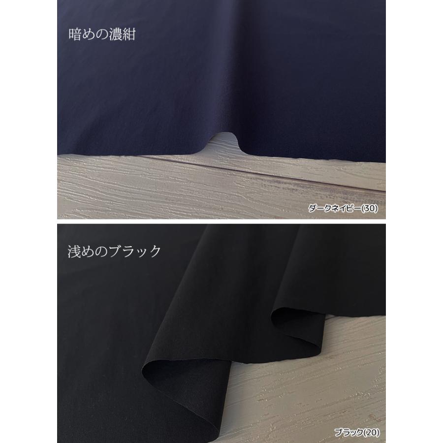 マルーデコットンライトウェザーストレッチヴィンテージ 布 生地