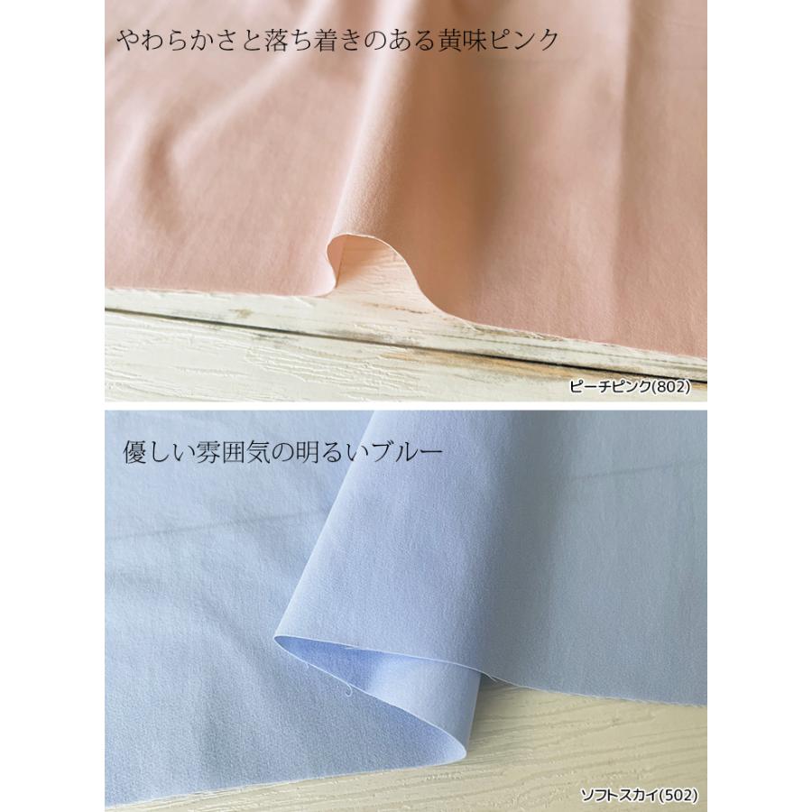 マルーデコットンライトウェザーストレッチヴィンテージ 布 生地