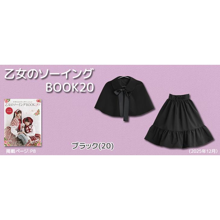 マルーデコットンウェザーストレッチヴィンテージ 布 生地 手作り