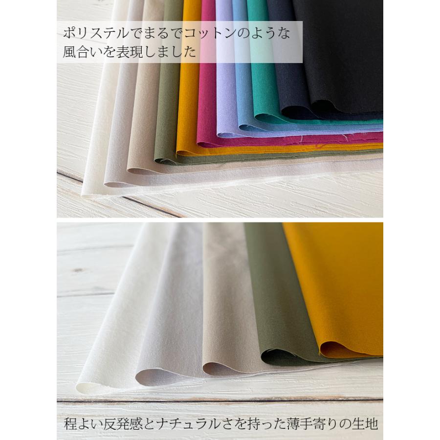 マルーデコットンウェザーストレッチヴィンテージ 布 生地 手作り