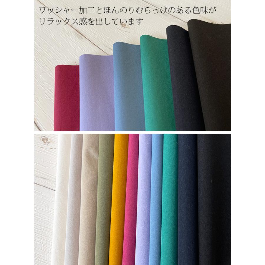 マルーデコットンウェザーストレッチヴィンテージ 布 生地 手作り