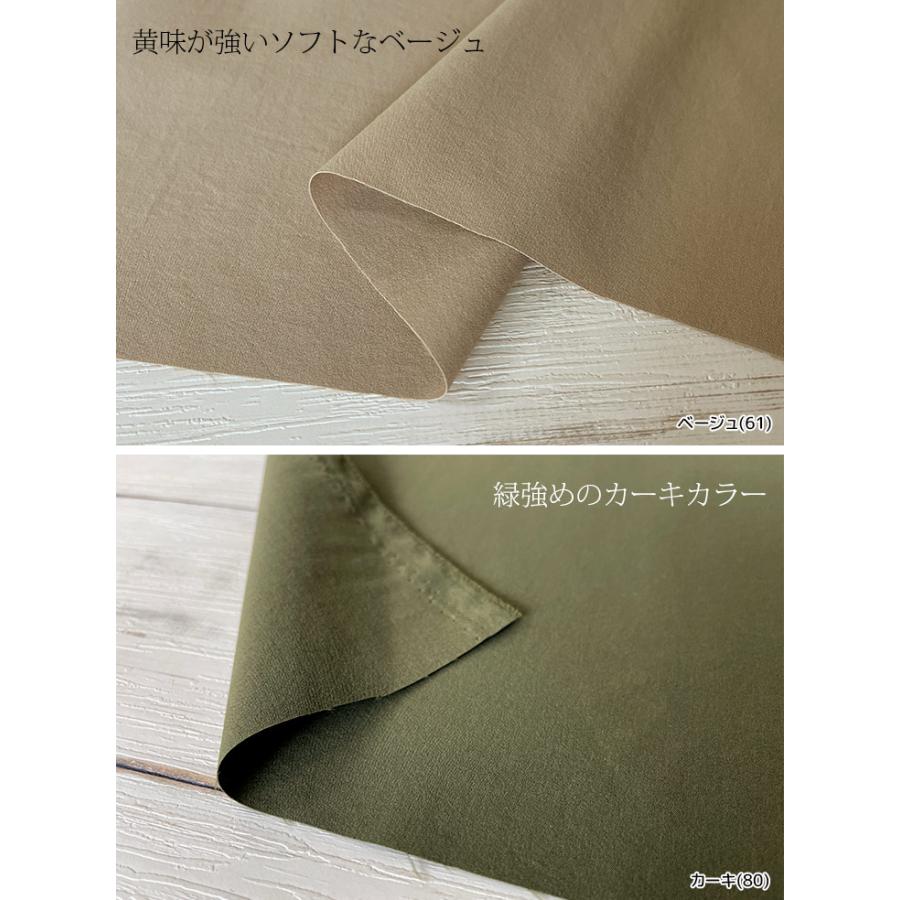 ヴィンテージ　布地 楽天市場】ディアクロスグロッシーヴィンテージ 布 生地 手作り 無地