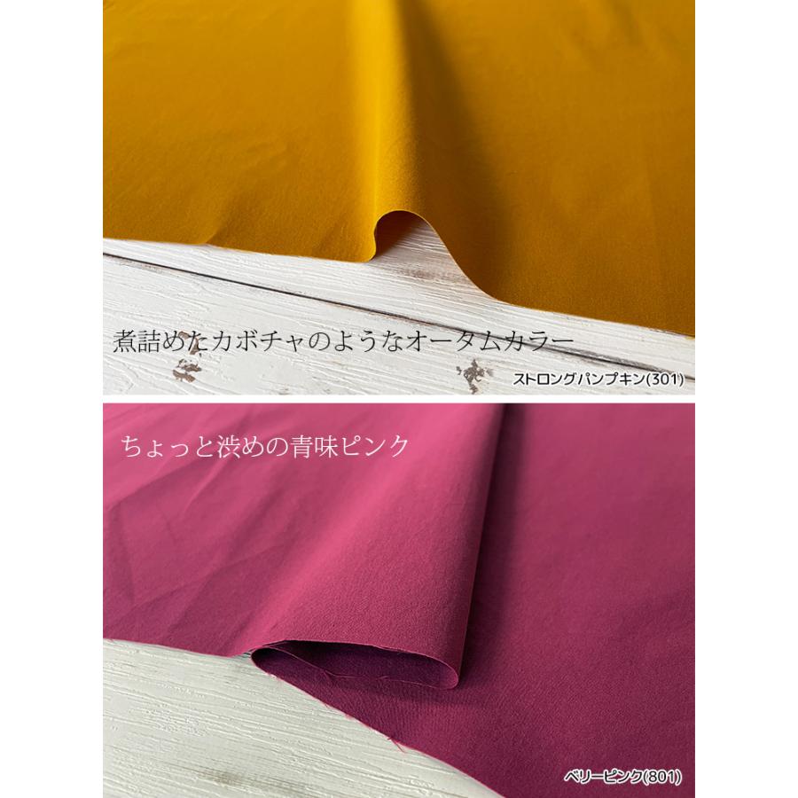マルーデコットンウェザーストレッチヴィンテージ 布 生地 手作り