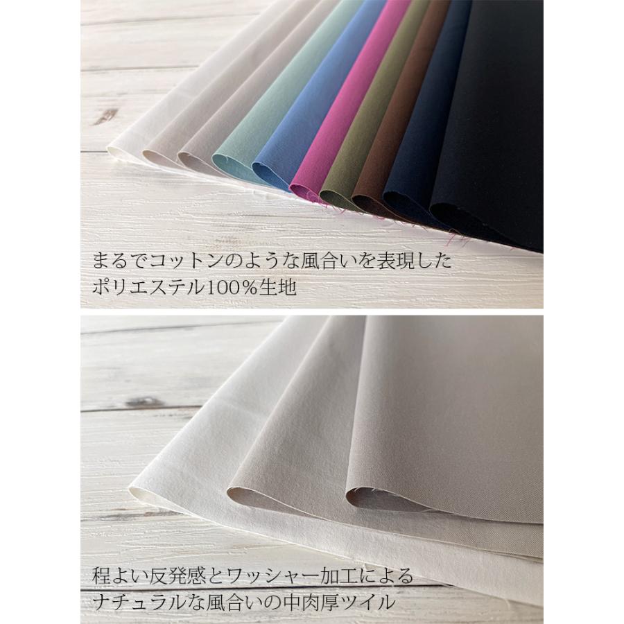 布 生地 手作り マルーデコットンツイルヴィンテージ カット50cm