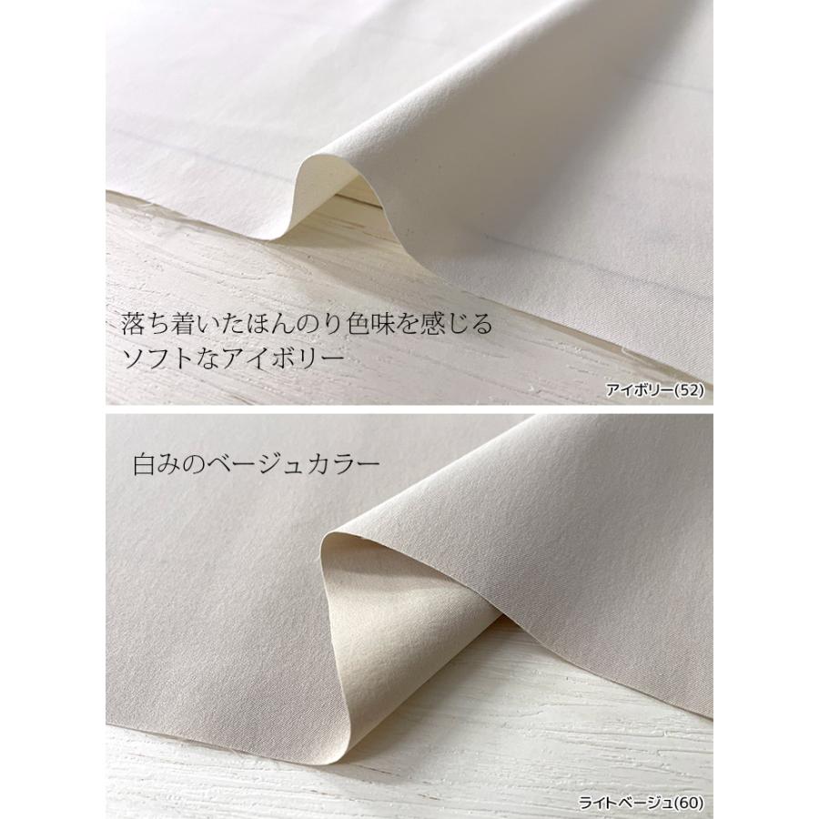 布 生地 手作り マルーデコットンツイルヴィンテージ カット50cm単位