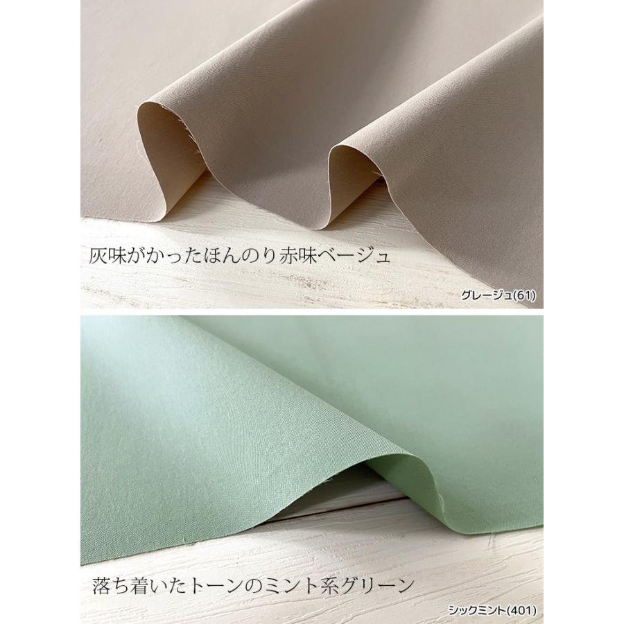 布 生地 手作り マルーデコットンツイルヴィンテージ カット50cm単位