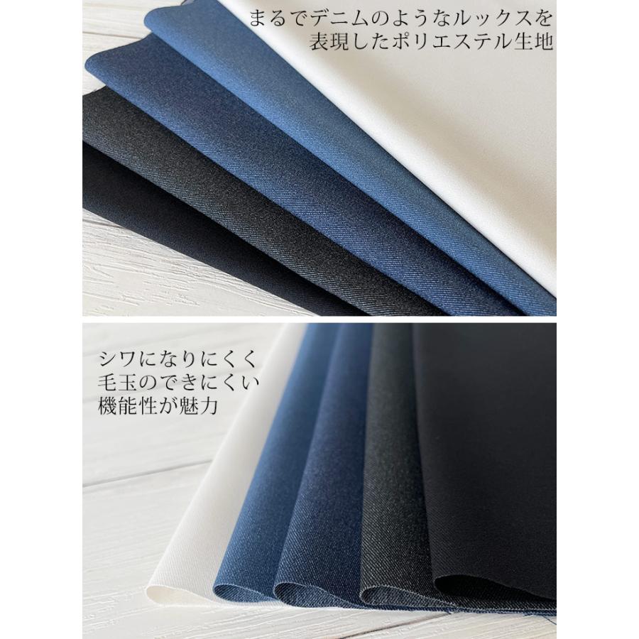 マルーデライトデニムストレッチ 布 生地 手作り カット50cm単位(商品