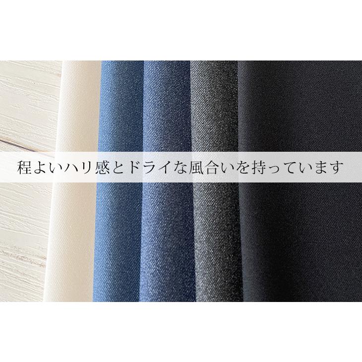 マルーデライトデニムストレッチ 布 生地 手作り カット50cm単位(商品