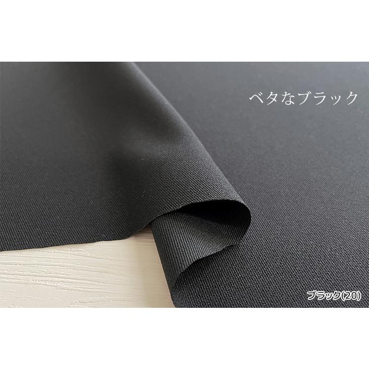マルーデライトデニムストレッチ 布 生地 手作り カット50cm単位(商品